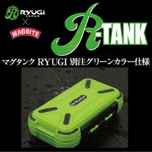 RYUGI R-TANK[Rタンク]（マグタンク）でフック＆シンカー収納の悩みを